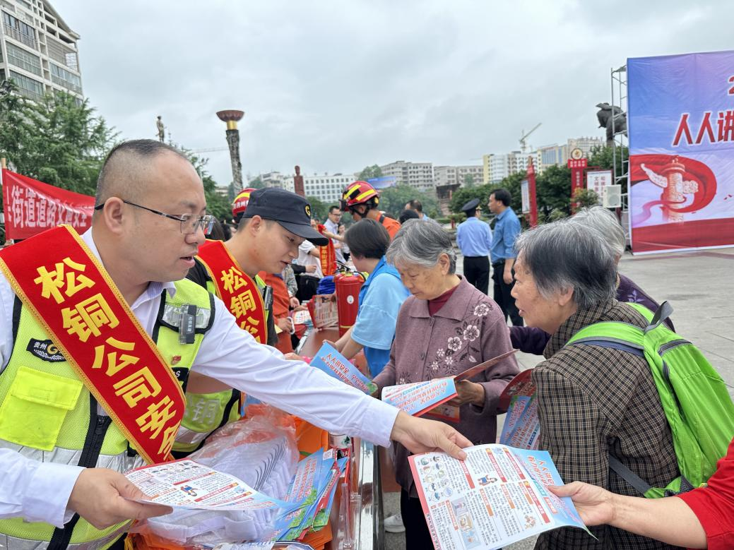 在松桃縣世昌廣場(chǎng)發(fā)放防災(zāi)減災(zāi)宣傳單.png