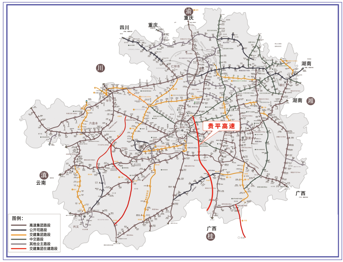 貴平高速在全省地圖上的線路(1).png