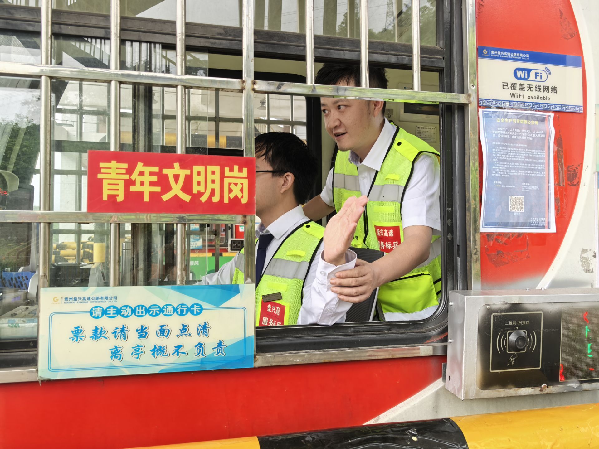 傳幫帶車道幫扶 (2).jpg