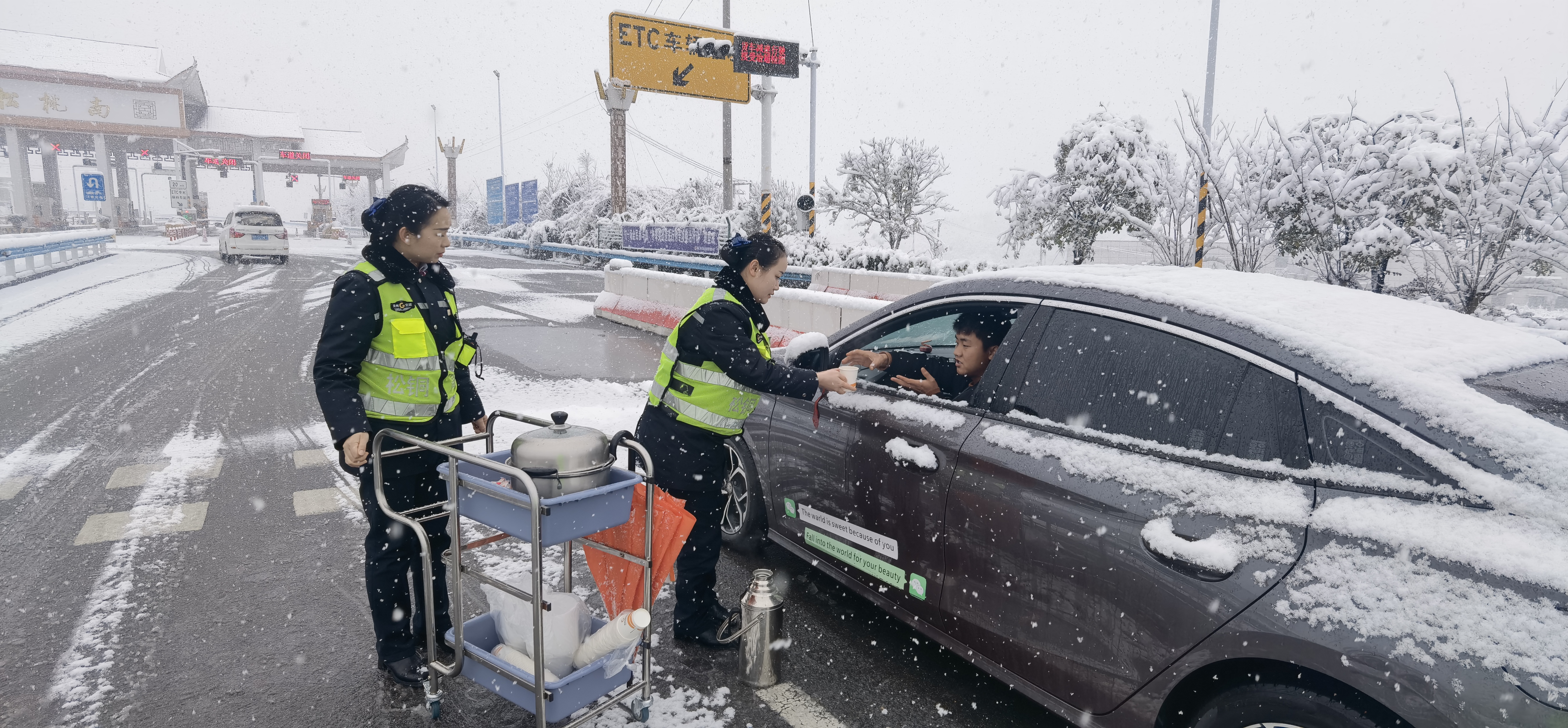 抗凝保暢為司乘送溫暖.jpg