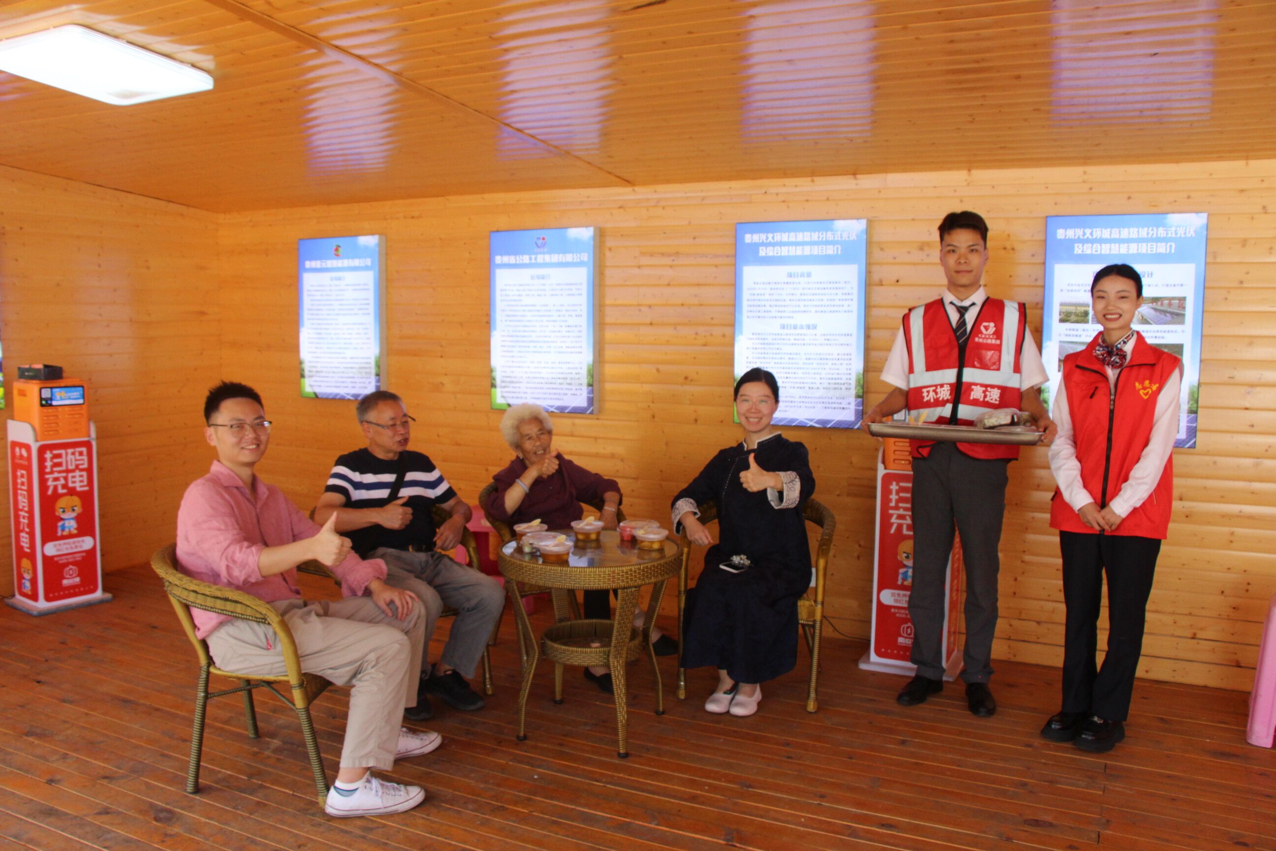 湖北省來貴州旅游的張某一家為我們的服務點贊.jpg